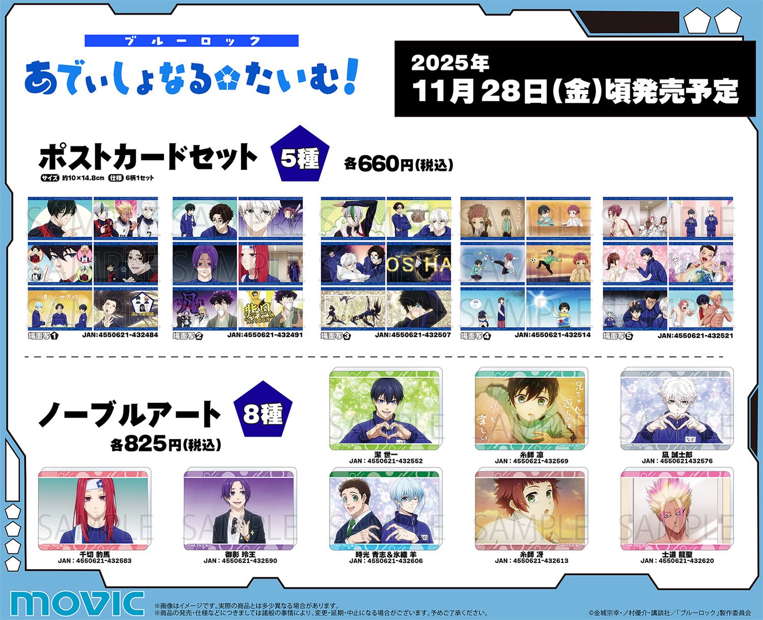 ちょまき　水曜日発送不可　様♦️リクエスト5点おまとめ ちょまき 水曜日発送不可 様♦️リクエスト5点おまとめ ちょまき