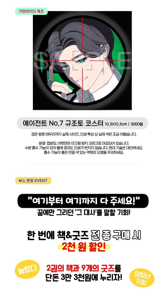 [RT💖] 
🌟10월 디페스타(일요일) 쩜오온🌟
선입금을 시작합니다! (~9월 27일)
인포를 끝까지 읽으면 엄청난 기회가…?👀

선입금&amp;통판 폼 ✨️tmm.im/p/53439 

타래로 회지 소개가 이어집니다!