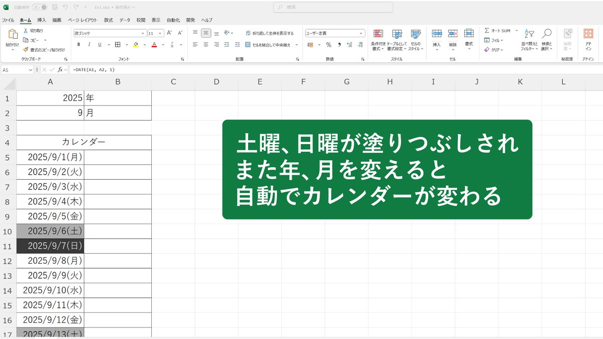 MSOfficeJP's tweet image. ◤ #Excel ｜便利なカレンダーの作り方◢

一度作成しておくと便利に使えるカレンダーの作り方をご紹介💡

✅土日など指定曜日のセルに色を付ける
✅月を変更すると自動で反映

画像に手順を記載したので、参考にしてお試しください！

#ExcelTips集