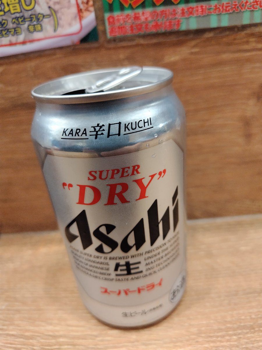 ジャンクガレッジ大宮駅前店

まぜそば全増しトリプル

飲んだあとの〆に凸❤️

と言いつつまずわビールで寛平〜🍻😆💨🤭

熱々の太麺にエビマヨとチーズと背脂とベビースターとニンニクと濃厚なスープが絡んで最高🧀🍜🧄🤤💞

さらにたっぷりのBPが旨い😋

めちゃ旨腹パン大満足‼️🙆‍♂️

ご馳走様〜🙏🥰✨