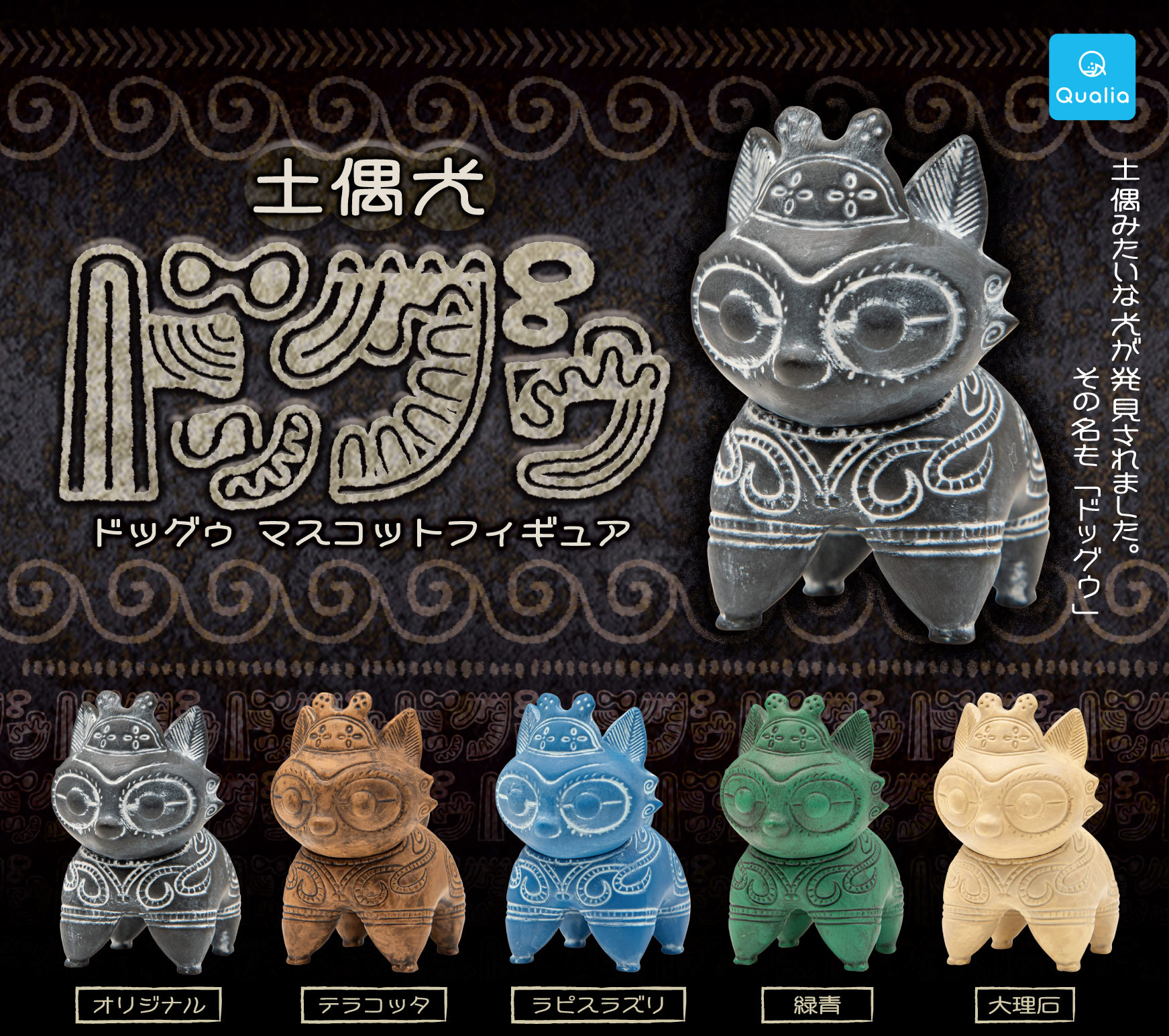 お顔厳選♡うるぽちゃちゃん♡ガスジャックスージーパーラ♡4体セット♡新品タグ付 公式】ディズニーストア.jp | ぬいぐるみシリーズ「うるぽちゃ