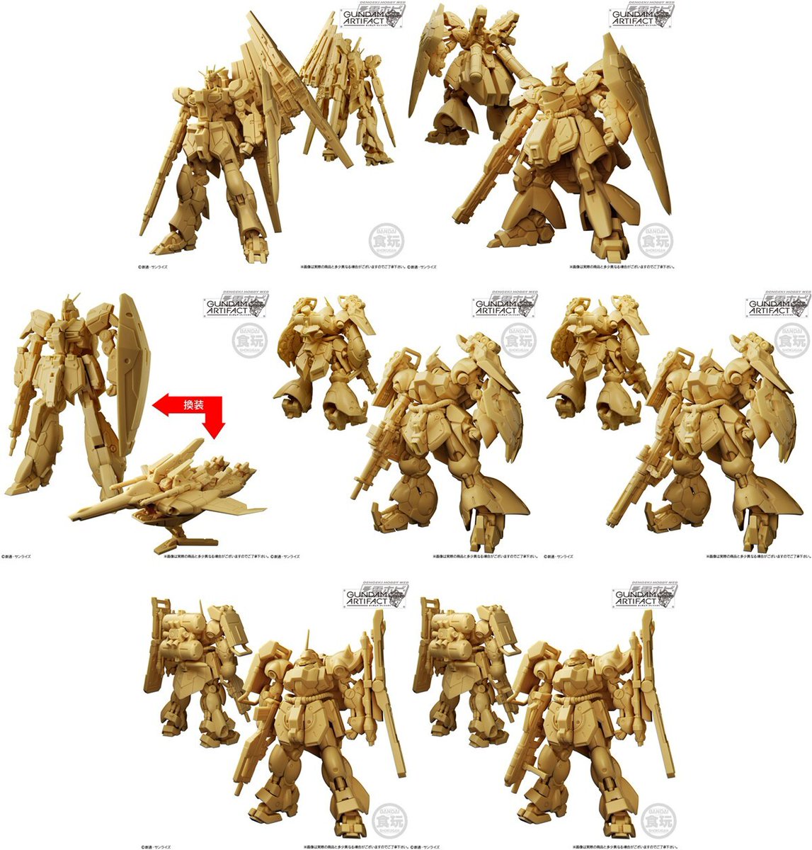 200RP】食玩プラモデル「ガンダムアーティファクト」第6弾に『逆襲の