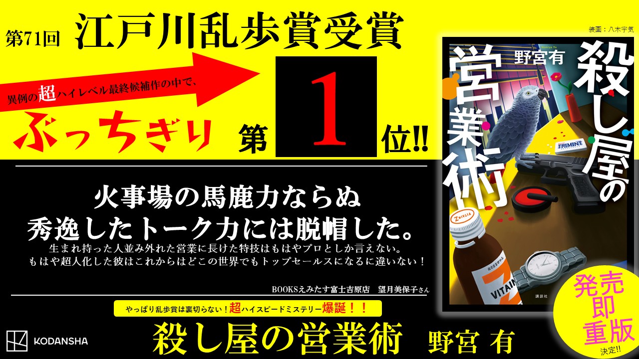 講談社 文芸第二出版部 on X: 