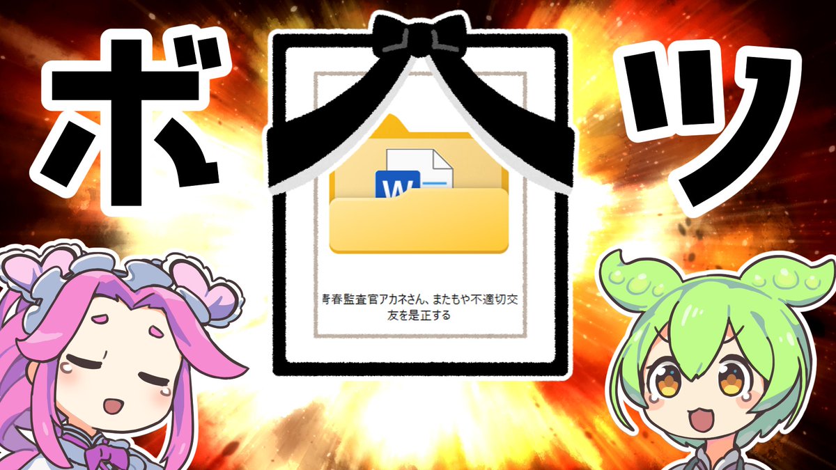 寺場糸@11/29発売『僕はライトノベルの主人公』 (@8110terabyte) / X