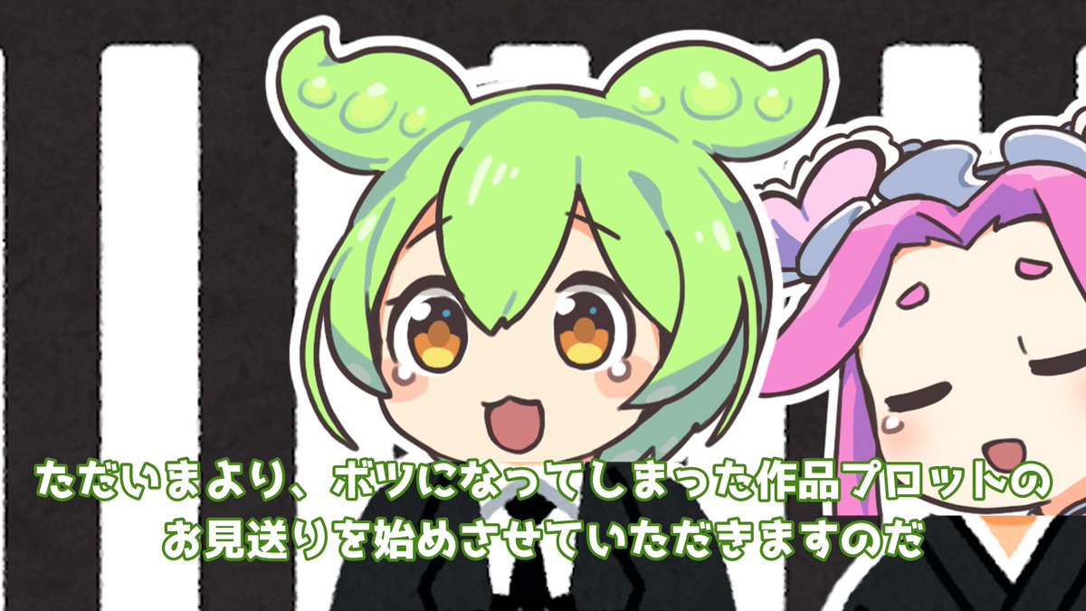 8110terabyte's tweet photo. YouTubeに動画を投稿しました。
編集さんからボツをくらってしまった作品プロットの振り返り動画です。
あらすじ・コンセプト・登場人物・プロット・ダメ出しコメントなどを包み隠さず公開しているので、よければ反面教師にしてください。

https://t.co/Zbhq8lZNaK https://t.co/DVMqWKwimV
