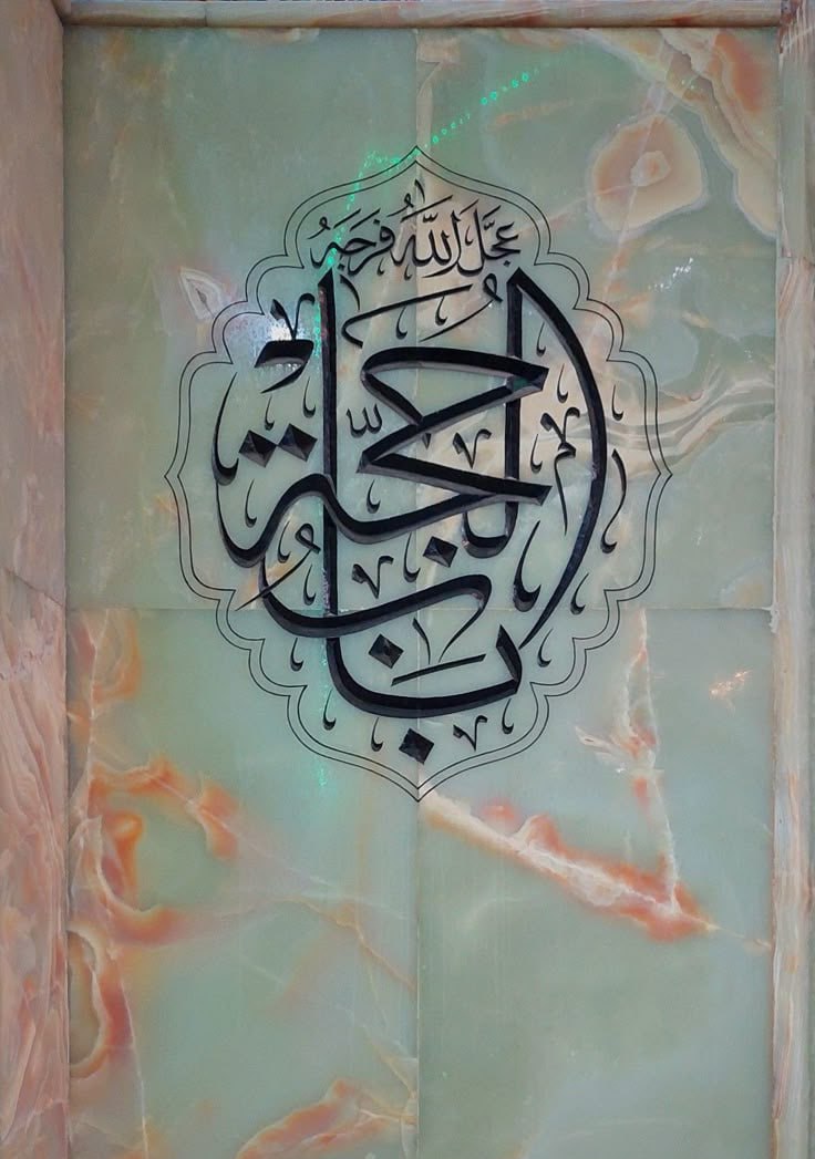 امیرالمؤمنین علیه‌السلام فرمود:
«مهدی ما، نجات‌بخش امت است.»

مستدرک الوسائل، ج۷۷، ص۳۰۰