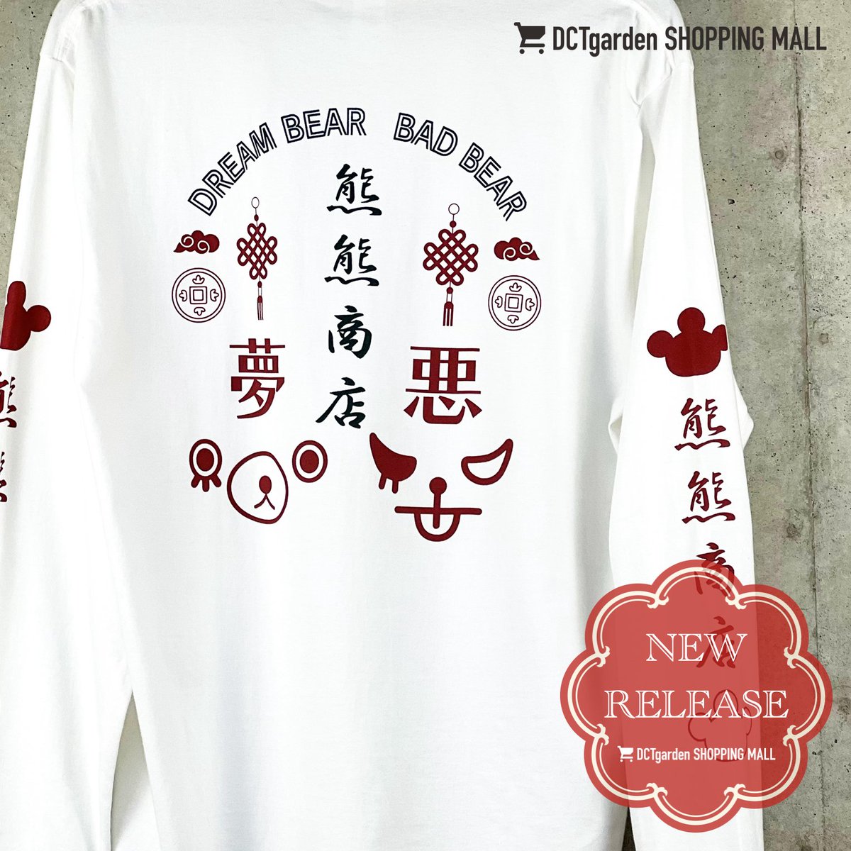 ドリカムグッズ&限定Tシャツ DREAMS COME TRUE 35th Anniversary ウラワン 2024/2025
