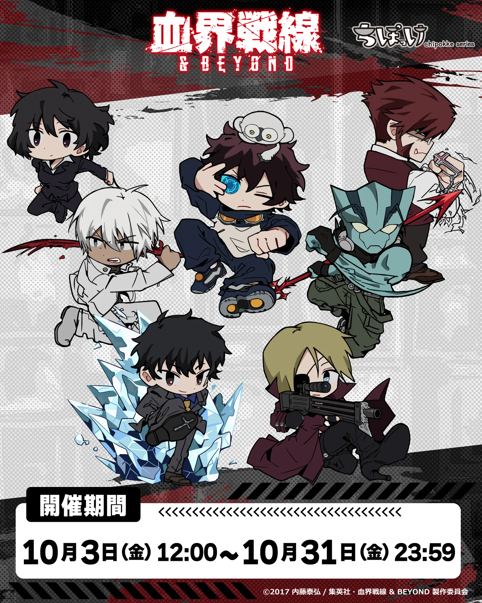 TOHO animation on X: 