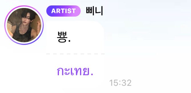 อีสัด55555555555