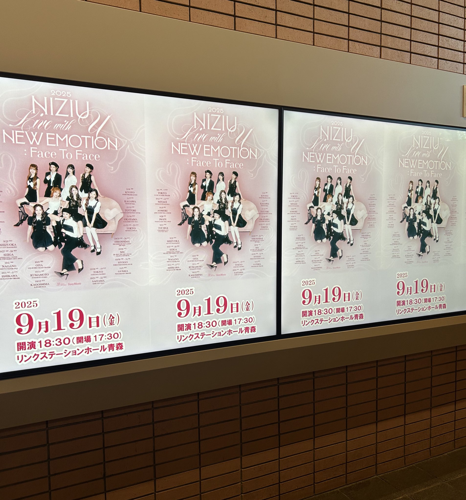 NiziU青森 - Search / X