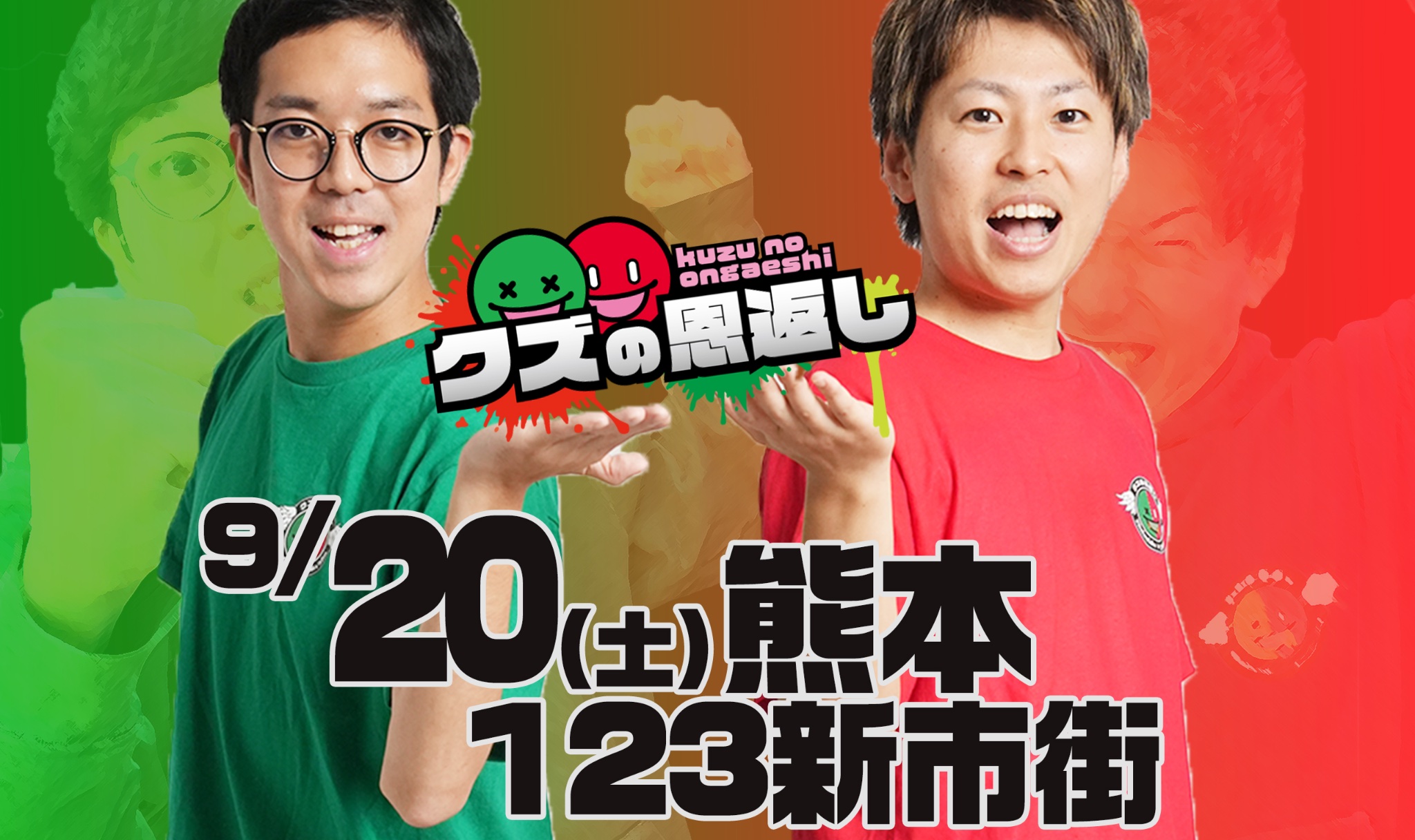 クズの恩返し スマスロ ナカキン ジャスティン クズの恩返し】第二百九十四話 〜GODインスパイア〜 - YouTube