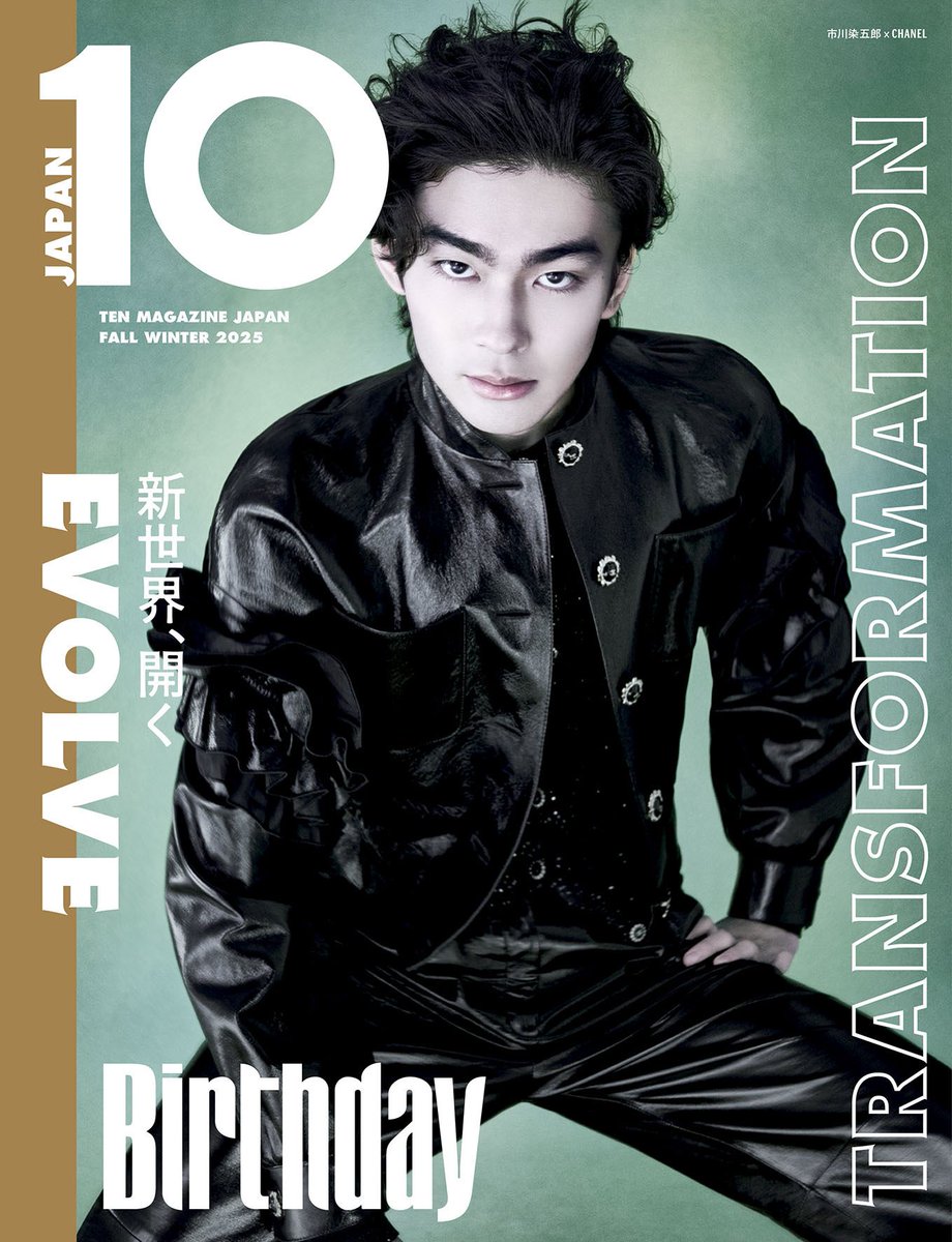 10 Magazine Japan (@10magazinejapan) / Posts / X