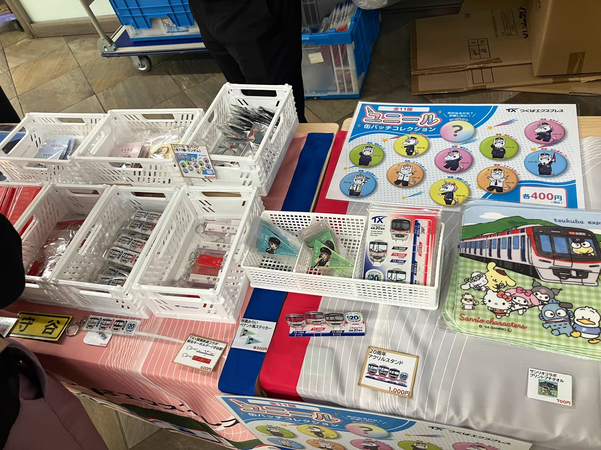 鉄道グッズ　まとめ売り　新品 公式】TXからのお知らせ ～スピーフィの心のつぶやき～ on X: 