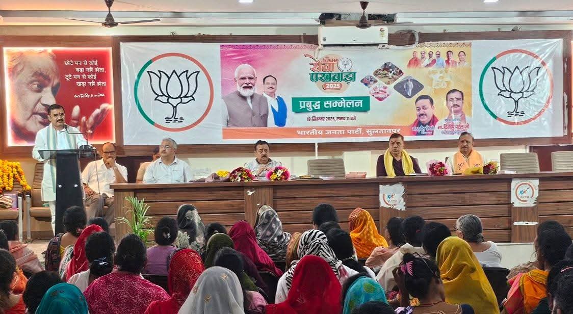 Dileep Patel (@dileeppatelbjp) on Twitter photo सुल्तानपुर जिले में आज पार्टी के 'सेवा पखवाड़ा' के अंतर्गत "प्रबुद्ध सम्मेलन" को संबोधित किया।
 प्रबुद्ध  सम्मेलन में शिक्षाविद, अधिवक्ता, उद्यमी, व्यापारी, खिलाड़ी, समाज के विभिन्न क्षेत्रों में महत्वपूर्ण भूमिका निर्वहन करने वाली मातृशक्ति आदि प्रबुद्ध जन ने बड़ी संख्या में भाग सुल्तानपुर जिले में आज पार्टी के 'सेवा पखवाड़ा' के अंतर्गत "प्रबुद्ध सम्मेलन" को संबोधित किया।
 प्रबुद्ध  सम्मेलन में शिक्षाविद, अधिवक्ता, उद्यमी, व्यापारी, खिलाड़ी, समाज के विभिन्न क्षेत्रों में महत्वपूर्ण भूमिका निर्वहन करने वाली मातृशक्ति आदि प्रबुद्ध जन ने बड़ी संख्या में भाग