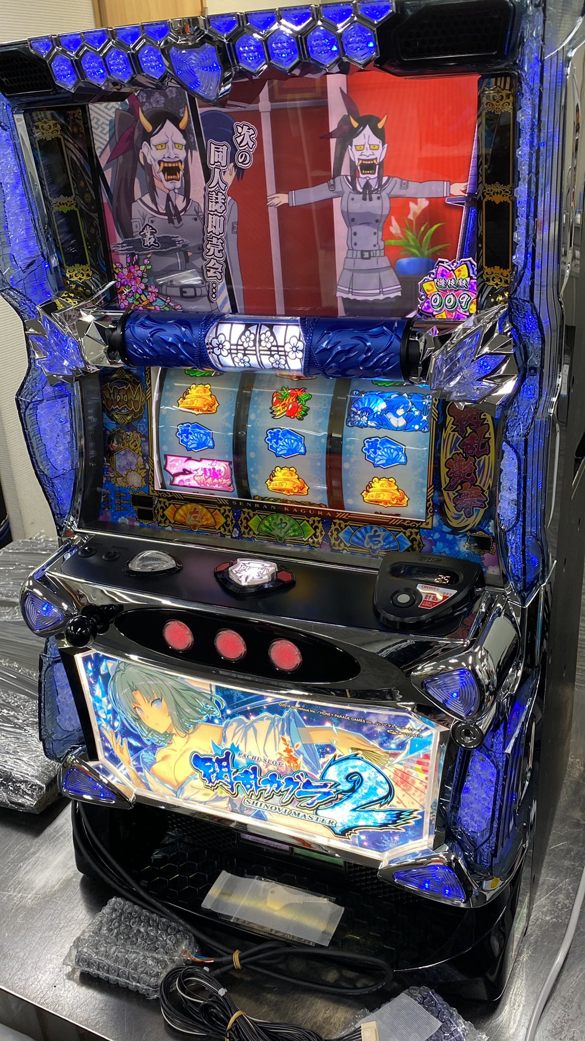 パチスロ　実機　カジノ3 Amazon | 押忍！番長3 対決パネル 中古パチスロ実機 (すぐに