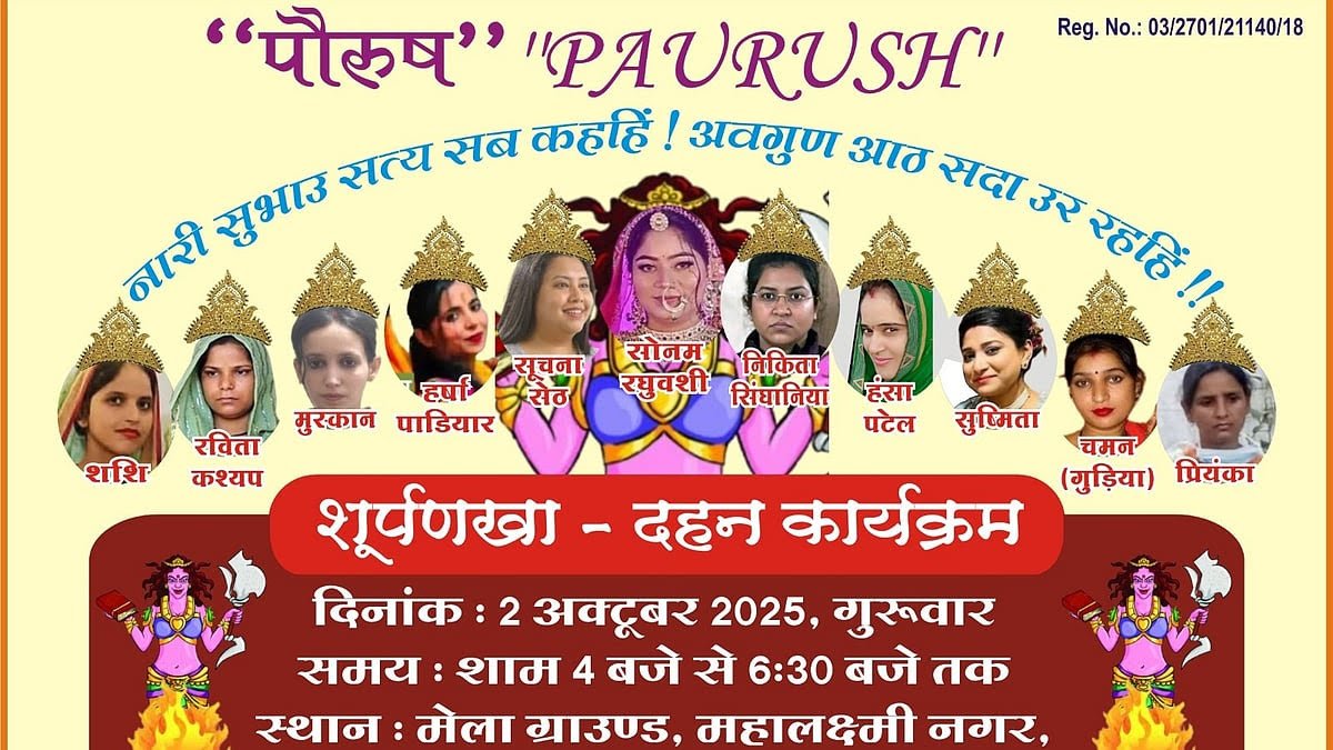 Smash_Gynocracy's tweet photo. A positive trend has started in Indore — real-life Surpankha Dahan. 🔥

This should happen annually and expand to other Indian cities.

Indian women are getting undue social respect which they never deserved. 🚫 https://t.co/6YCEY33niv