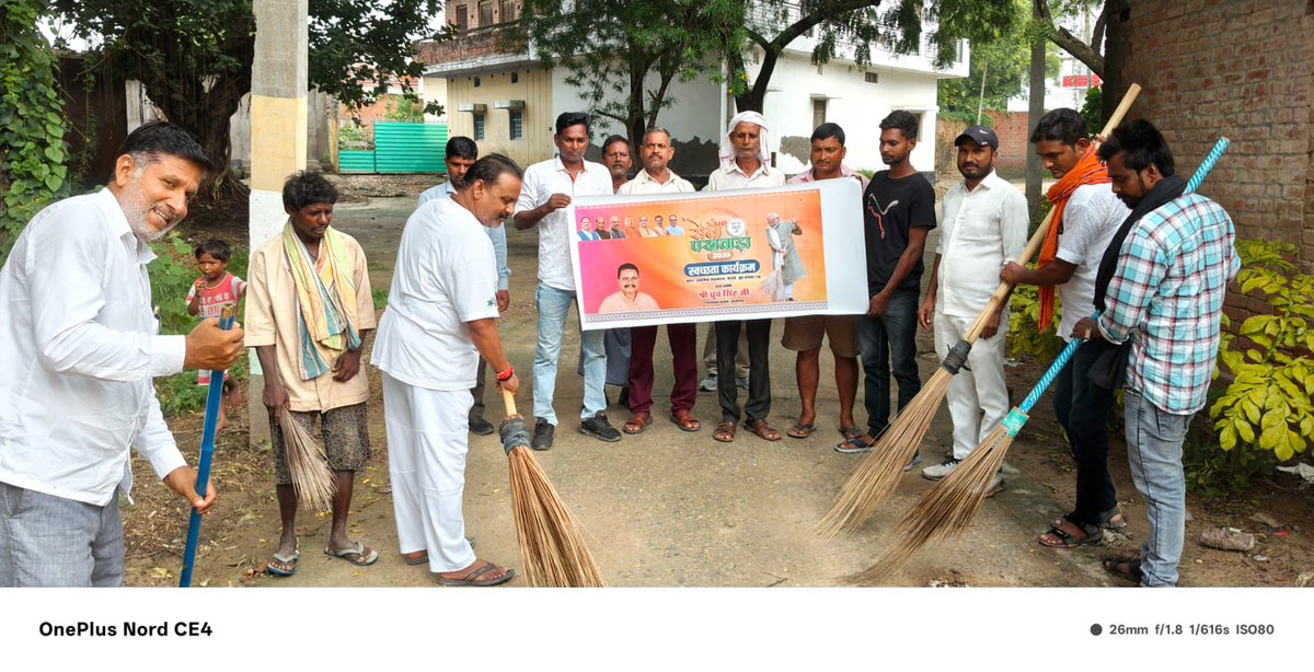 AzamgarhDpro's tweet photo. #DPRO AZAMGARH#  SWACHHATA HI SEWA KE ANTERGAT GRAMPANCHAYATO ME SAFAI ABHIYAN KI SURAAT KI GAYEE https://t.co/kNxgIQHMS9
