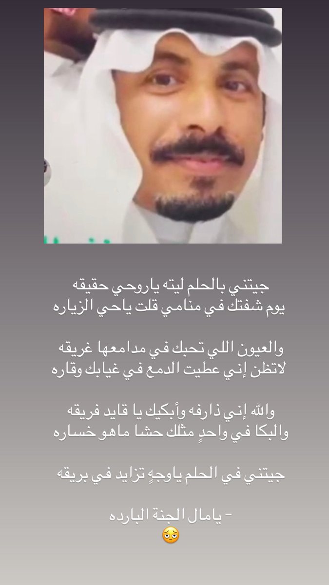 لاتنسون عمي من دعائكم❤️