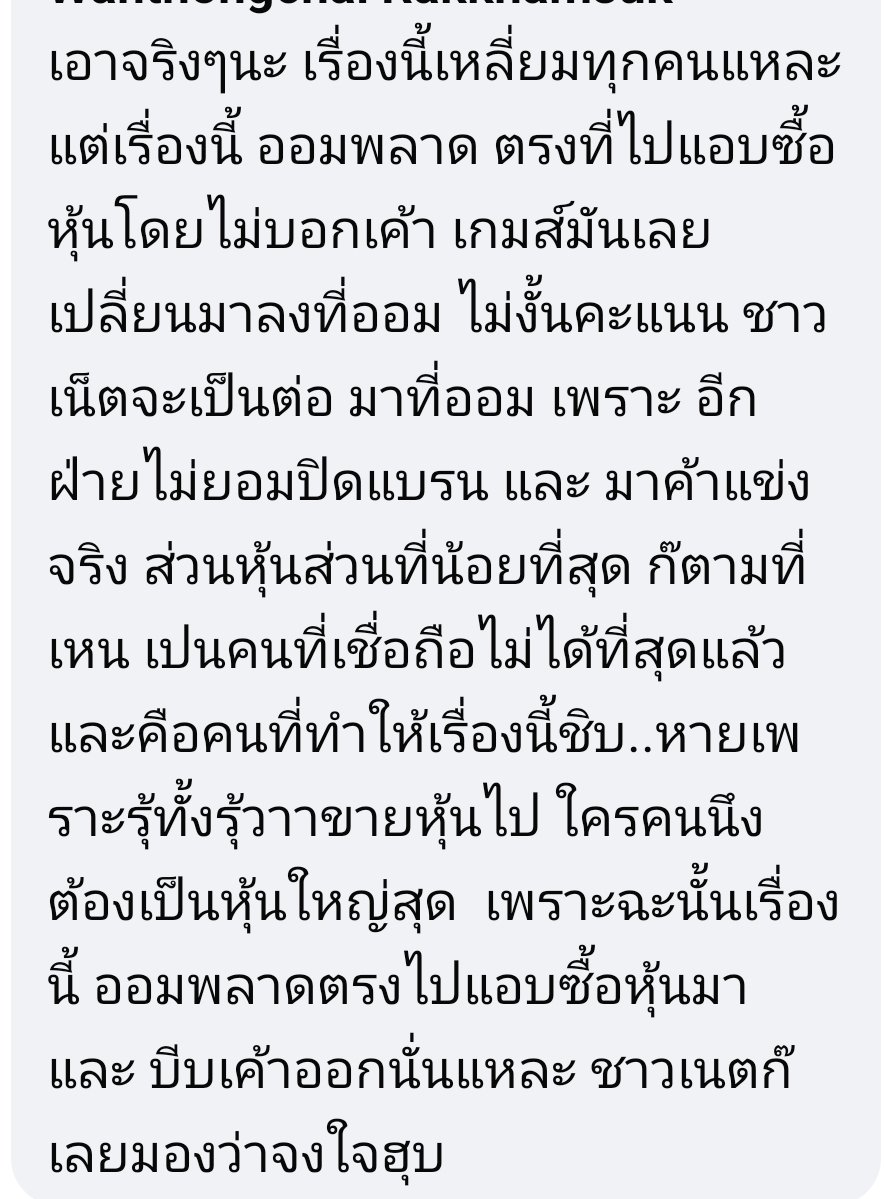 ทีนี่ไม่ใช่ทุ่งลาเวนเดอร์ tweet media