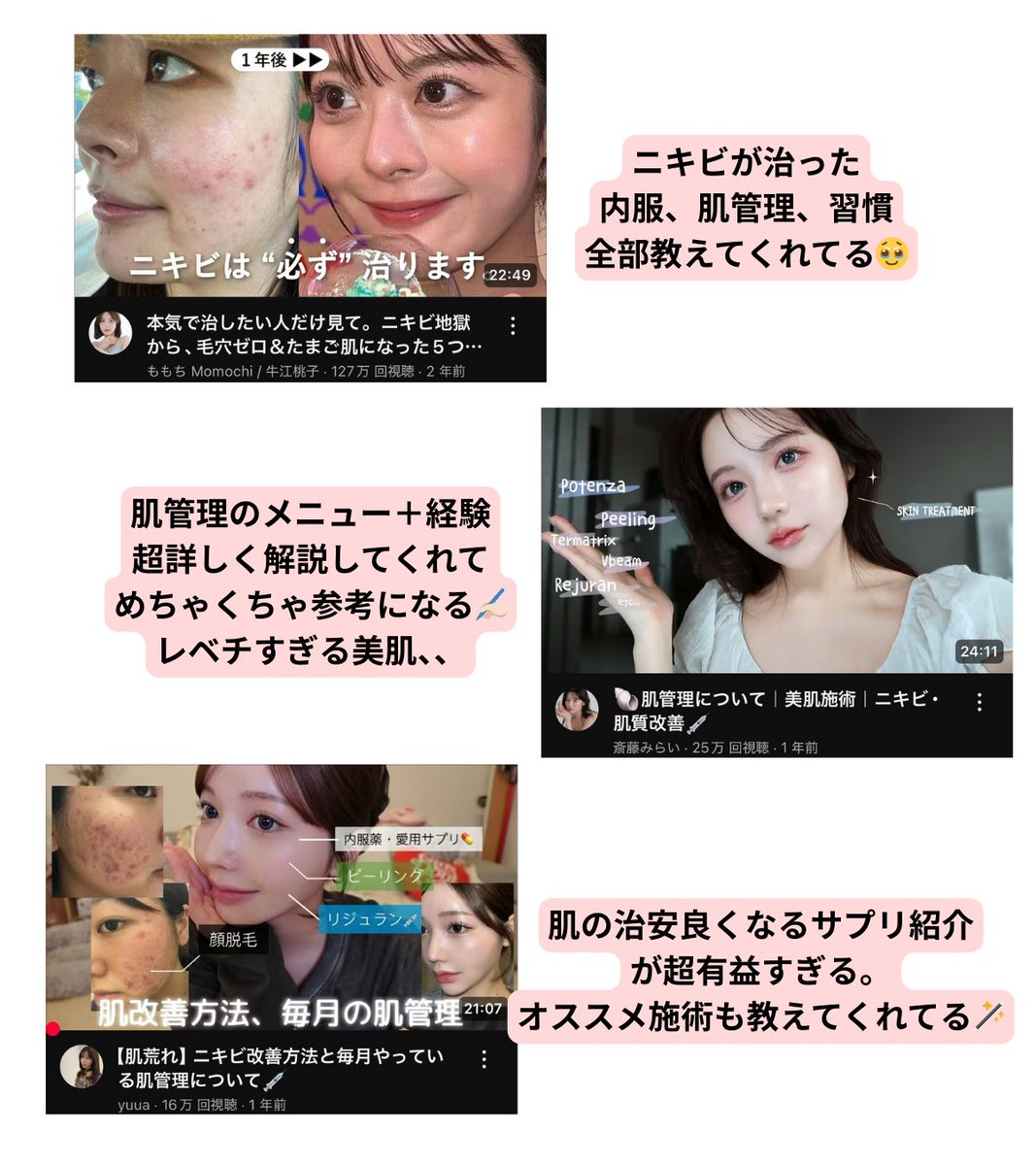 𝐤𝐢𝐤𝐢 (@kikiq28) / X