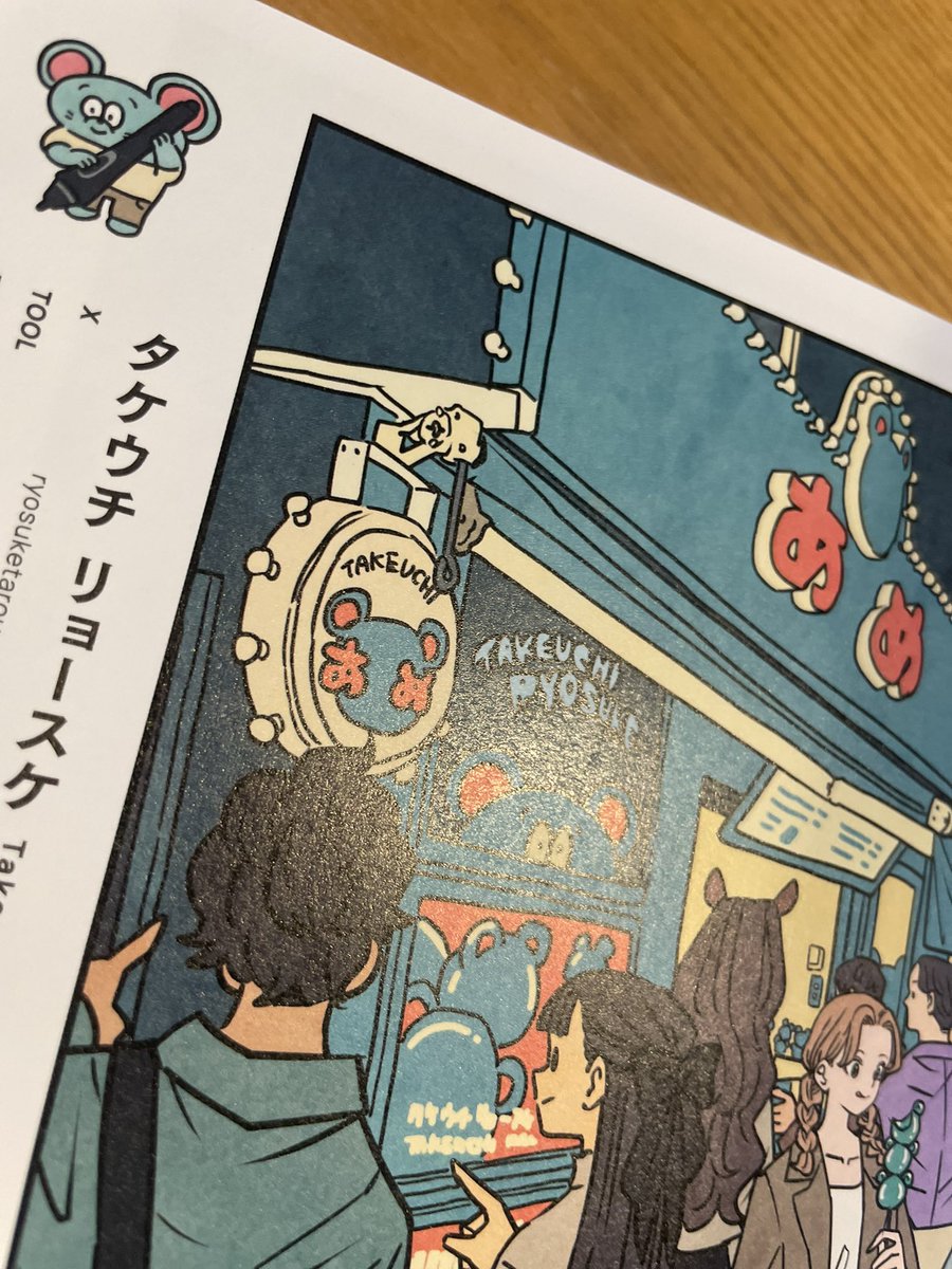 リョー 【イラストオーダー】 完成依頼イラスト！ 「らむ × ZX-4R SE」 A5サイズ @yuko.nijiiro さん