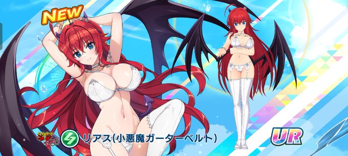 朱乃さん4枚来たけどリアスさん来なくて天井ぶちかましまし!無償石溶けましてよっ!
でも1天でPU🐬5枚手に入ったと考えれば十分当たりだな!ワハハ! 