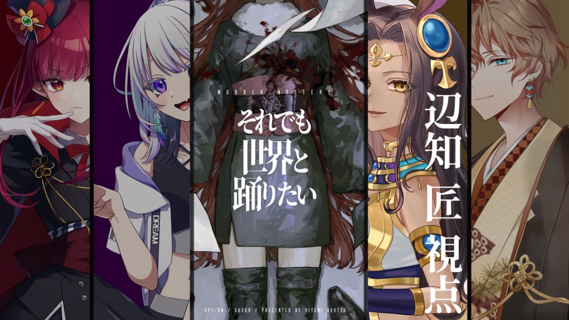 本日21:00からあります！
一緒に踊ろ？
自枠
youtube.com/live/sjD6wxAFs…