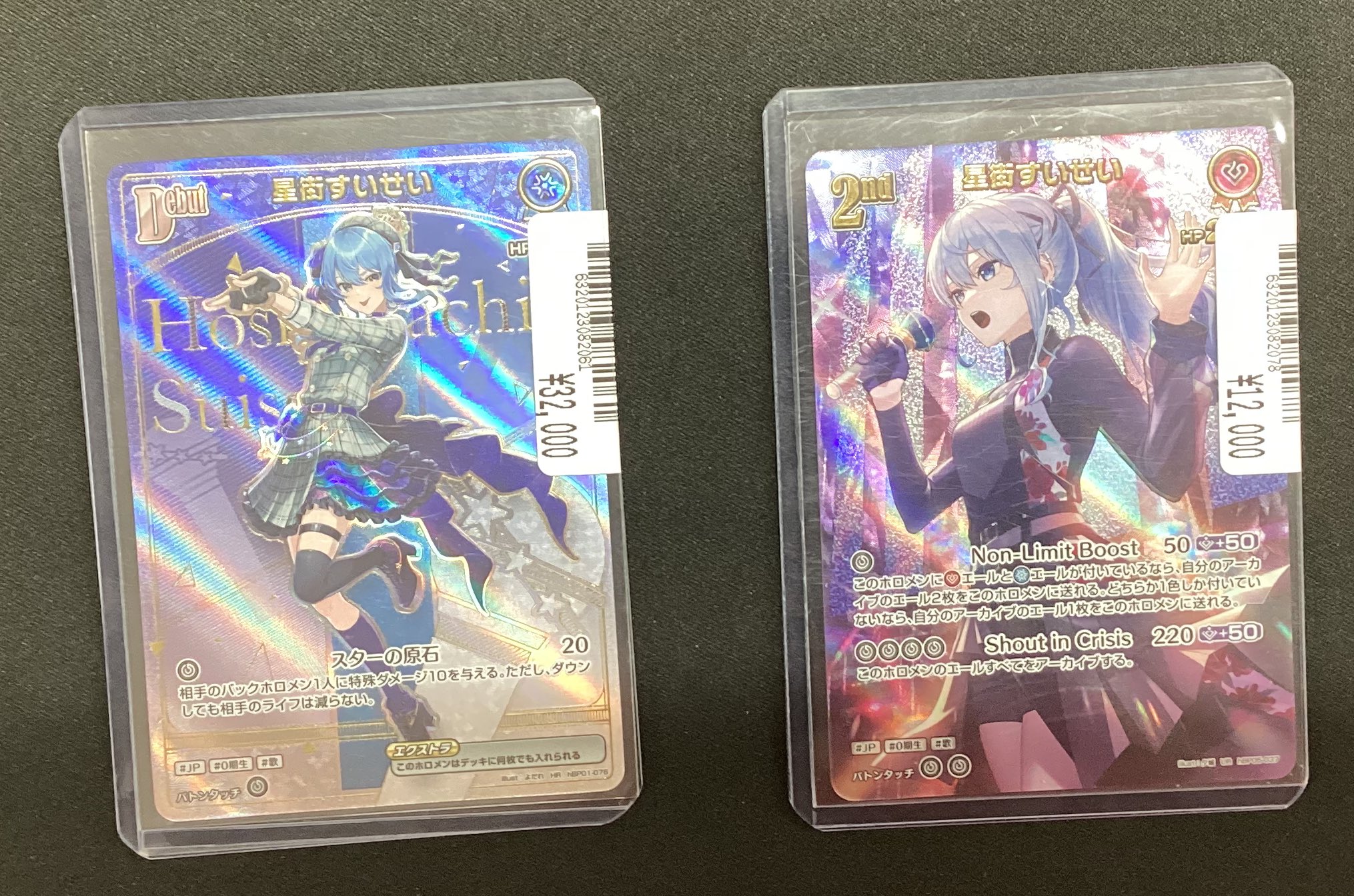 トレカチャンピオンなんば日本橋店👑4️⃣階にて各種くじ大量