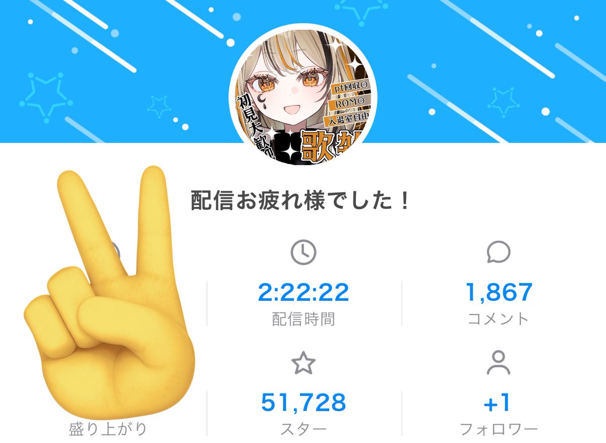 にかじゃむ🌦️🧡 tweet media