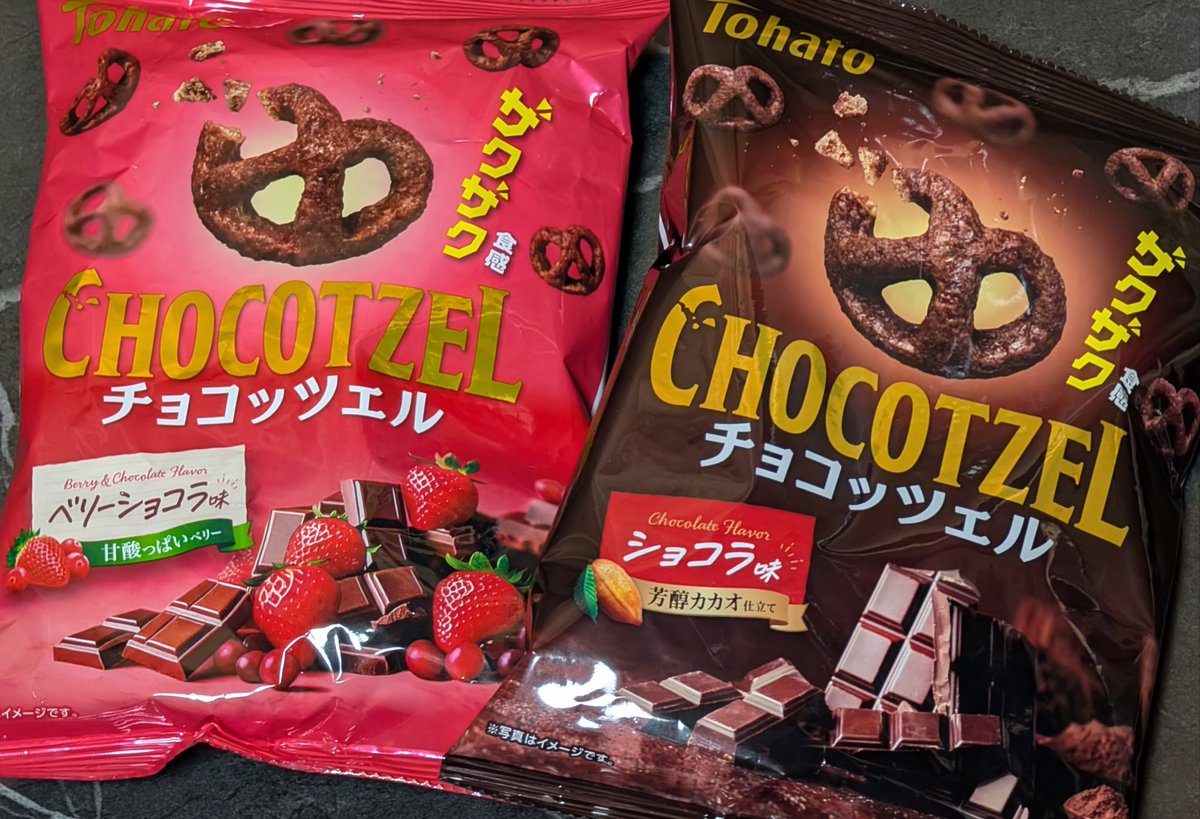 ★ チョコ助様★ E3%83%81%E3%83%A7%E3%82%B3%E3%83%83%E3%83%84%E3%82%A7%E3%83