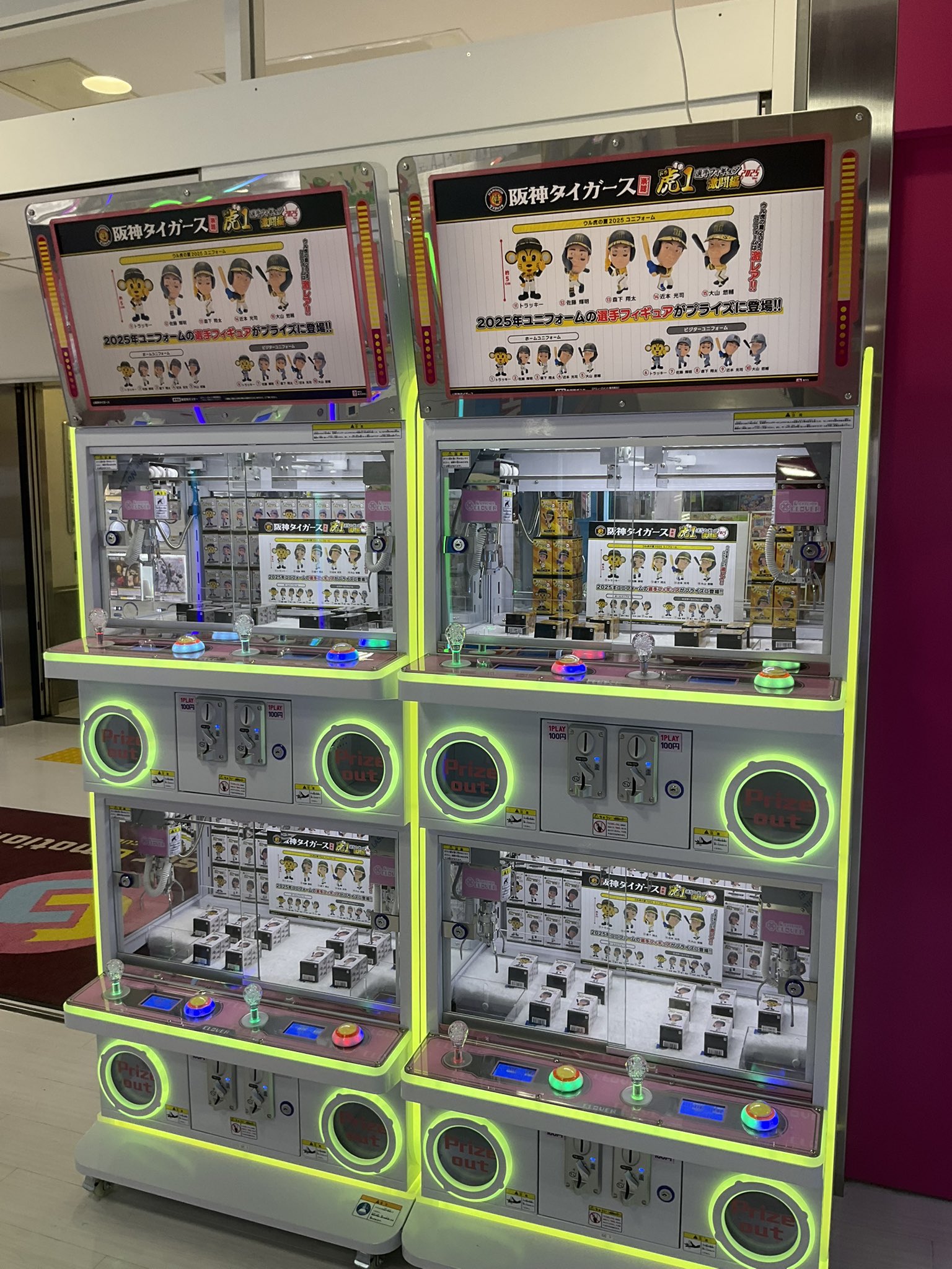 阪神タイガース 虎1選手フィギュア2025 激闘編 佐藤＆森下＆トラッキー