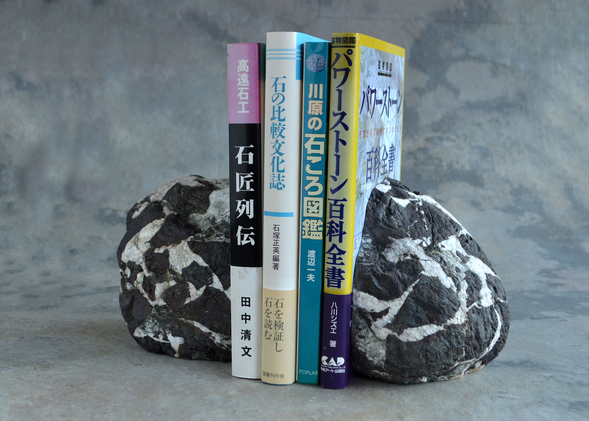 値下げ　希少品　伊藤博敏さん石のアート(水晶) 値下げ 希少品 伊藤博敏さん石のアート(水晶) 値下げ 希少品