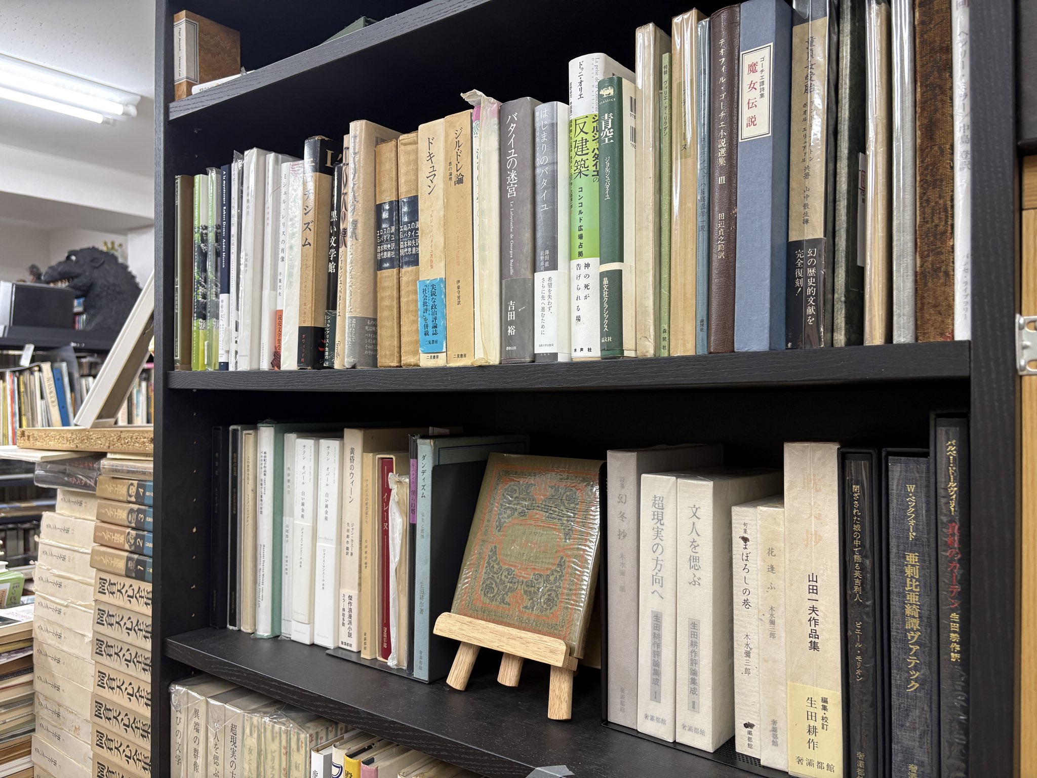 幻想系古本屋 古書ドリス on X: 