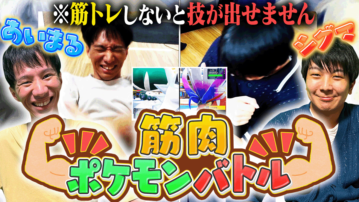 ✨お知らせ✨ 僕とあいまるさんで新しいYoutubeチャンネル「しぐまるch