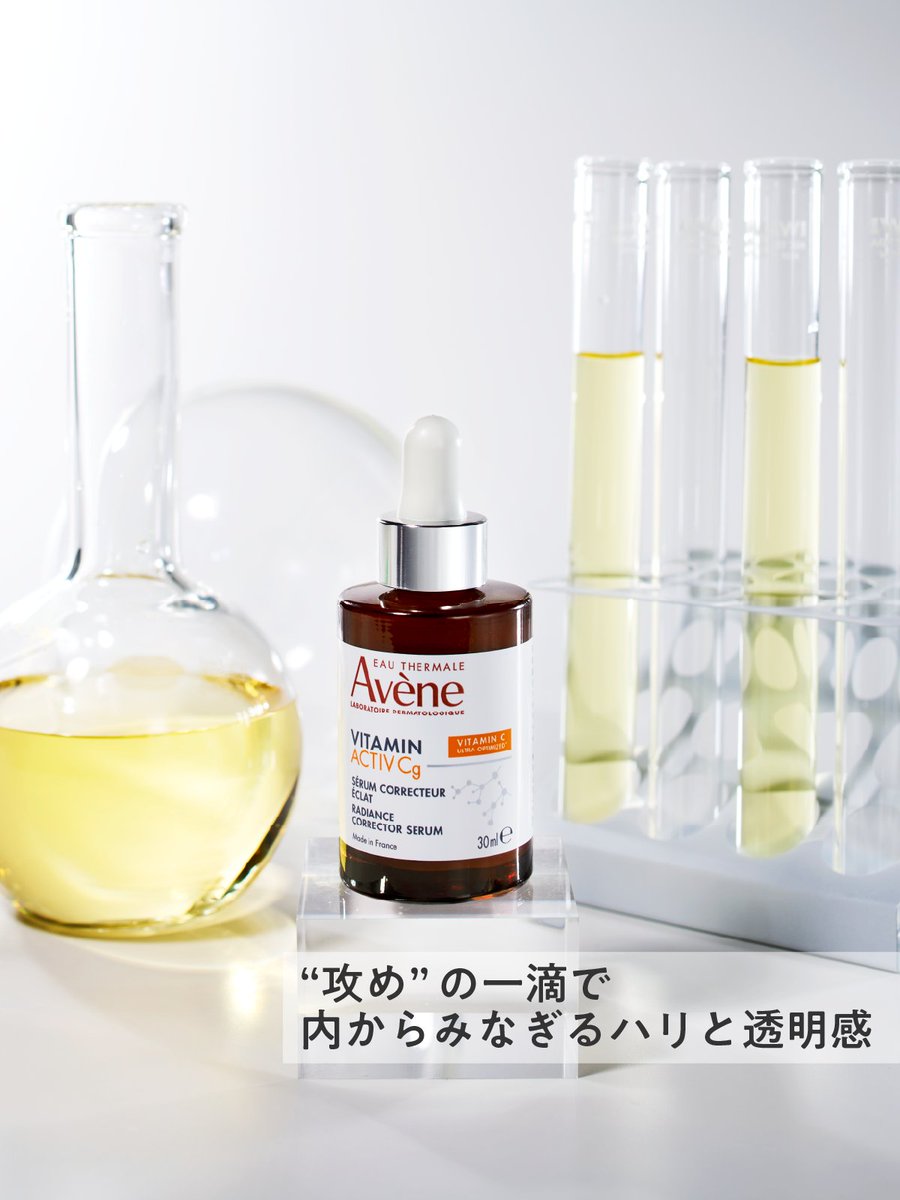 アベンヌ公式 (@AveneJapan) / X