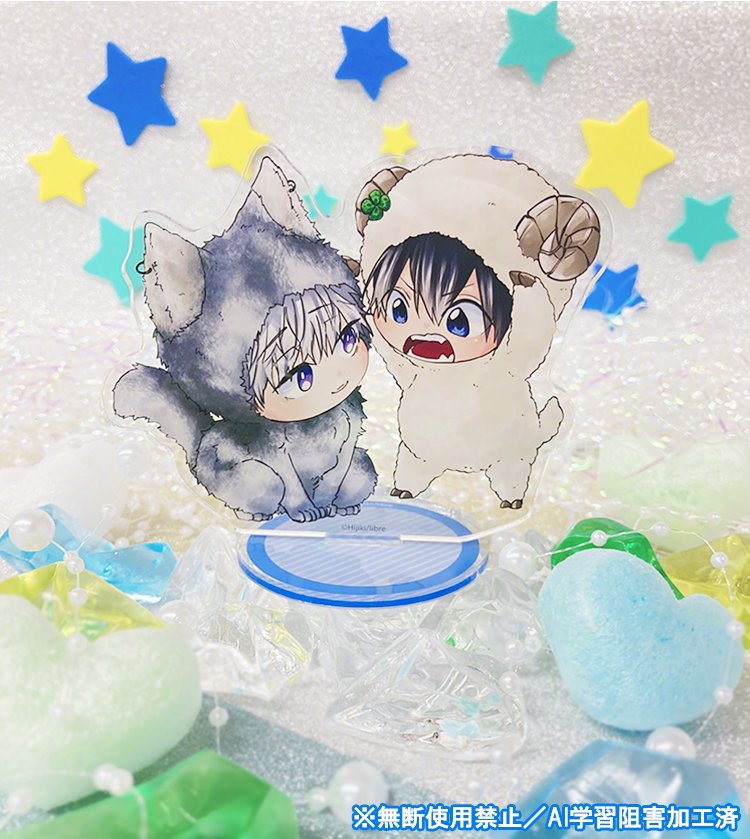 激レア　嫌いでいさせて　アニメイト限定　描き下ろしちびキャラアクリルキーホルダー 激レア嫌いでいさせてアニメイト限定描き下ろしちびキャラ