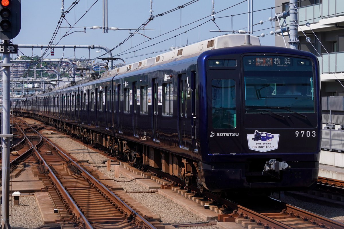 行先板　奈良⇔湊町/湊町⇔奈良　国鉄サボ 行先板 奈良⇔湊町/湊町⇔奈良 国鉄サボ - メルカリ