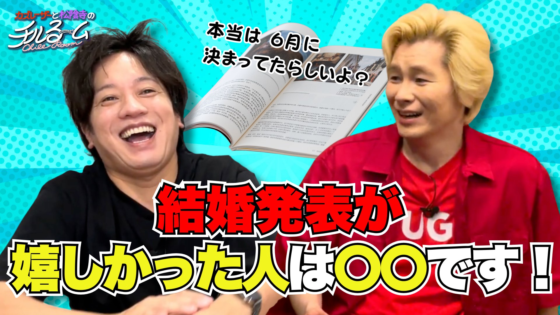 myu (@myumyunyc) / X