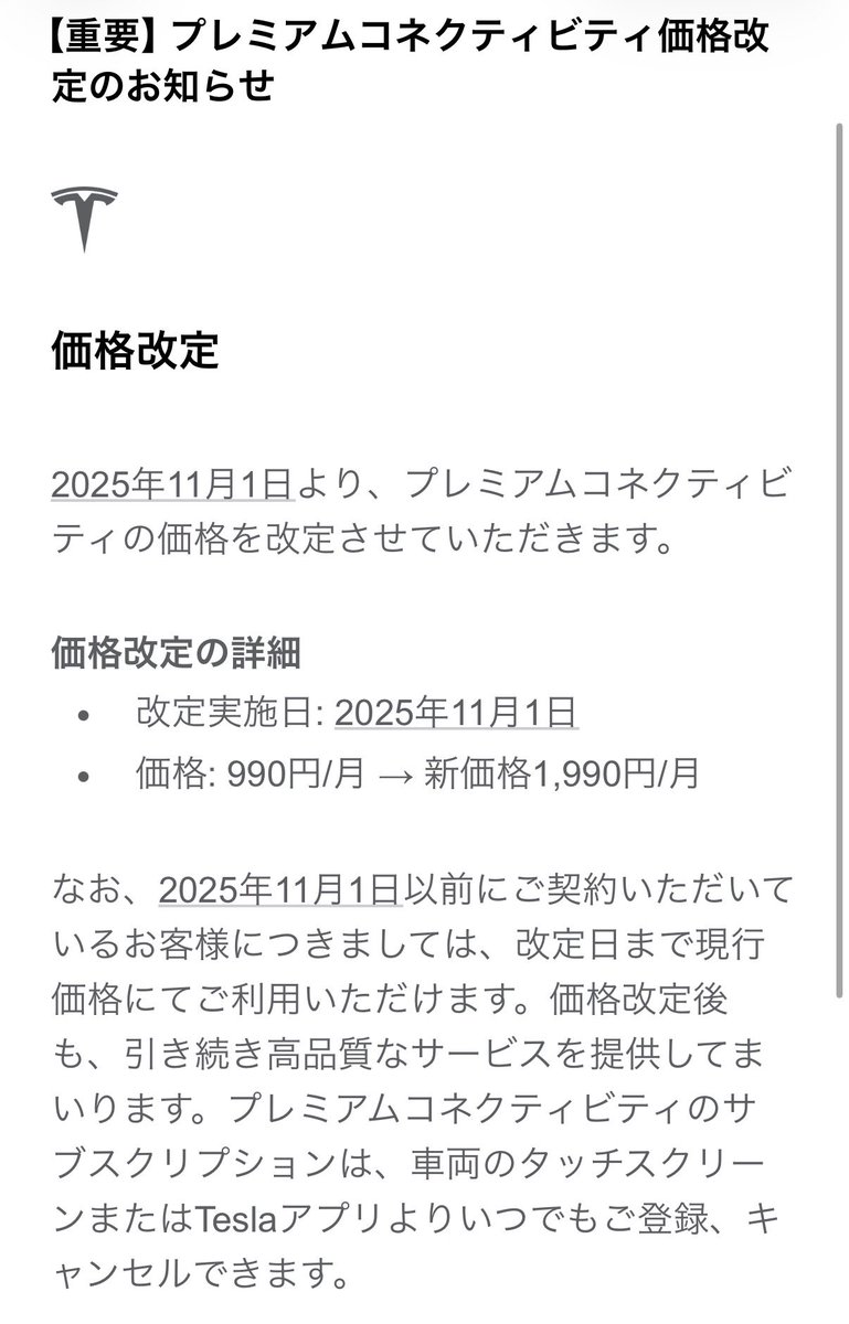 JapanTeslaTalk tweet media