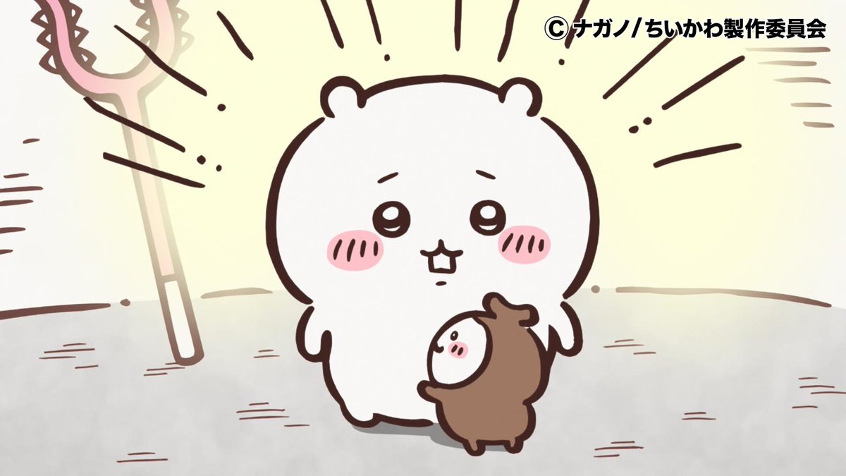週の始まり月曜日✨
疲れた時は癒されよう💕

#アニメちいかわ
#ちいかわ