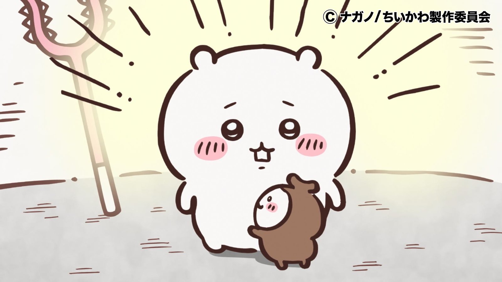ちいかわグッズ公式 (@chiikawa_kouhou) / X