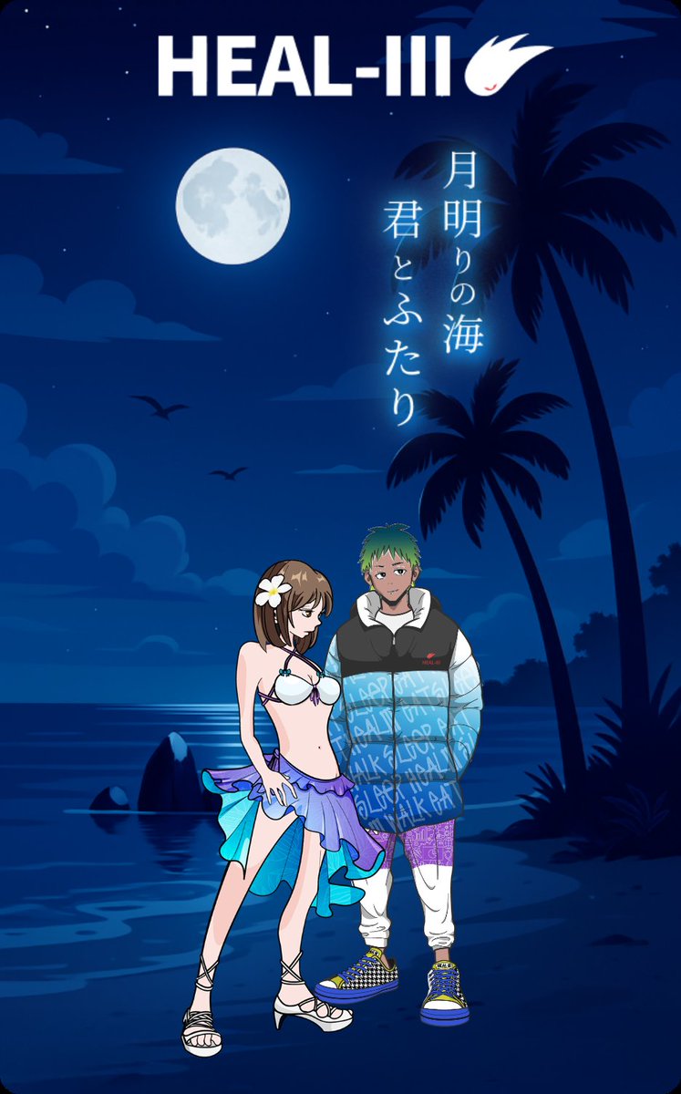 aikodecoony's tweet image. #HEAL3