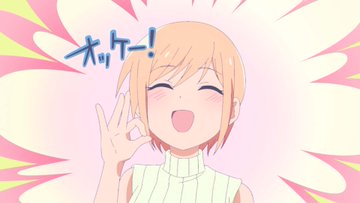 ゲーセン少女と異文化交流 第11話