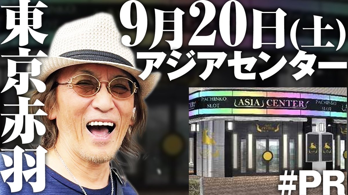 スロマガ　必勝ガイド　などなど パチスロ必勝ガイド 2024年 6月号 | パチスロ必勝ガイド編集部
