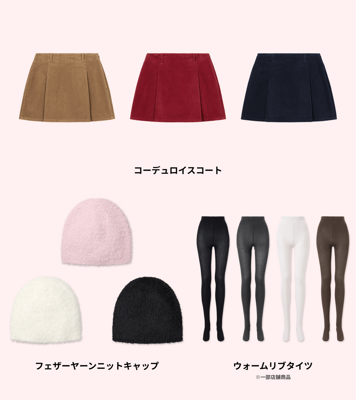 guページです GU公式 | ウォッシャブルストレートパンツZ+X(セットアップ可能)