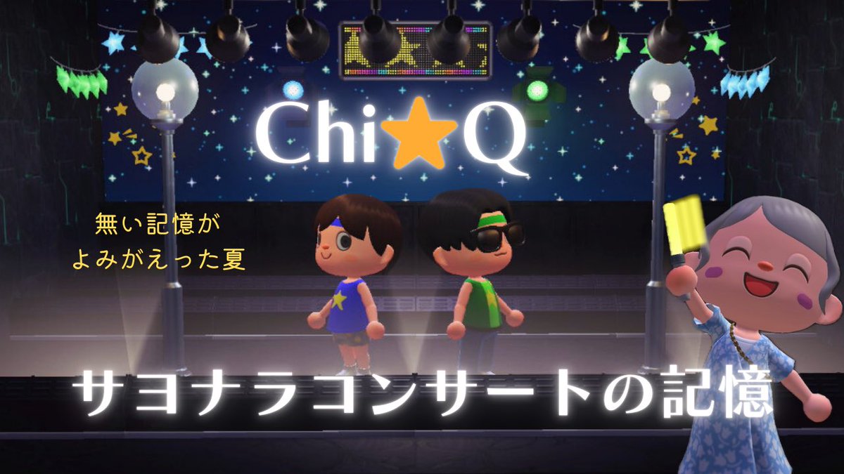 Hi-chi⭐︎様 ご相談ページ ChiQ - Search / X