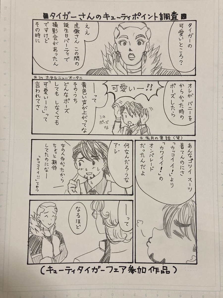 あやね@5/6東3ぬ71b (@mzhayane) / Posts / X