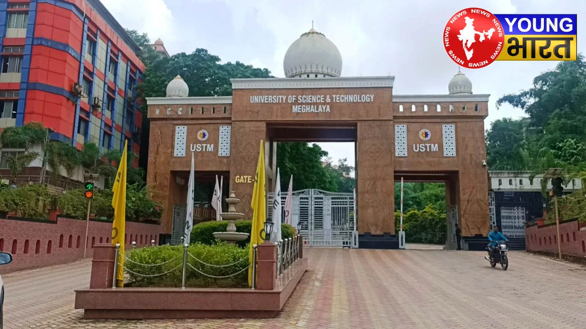 YoungBharat24's tweet photo. Supreme Court ने Science & Technology विश्वविद्यालय पर 150 करोड़ का जुर्माना लगाया
https://t.co/SKdWhjIwST
#Meghalaya #SupremeCourt #UniversityCase #150CroreFine #EducationNews #BreakingNews #YBNNews #YBNTweets #YoungBharatNews #LatestNews #NewsDaily #ExplorePage https://t.co/0QVPwBBCDk