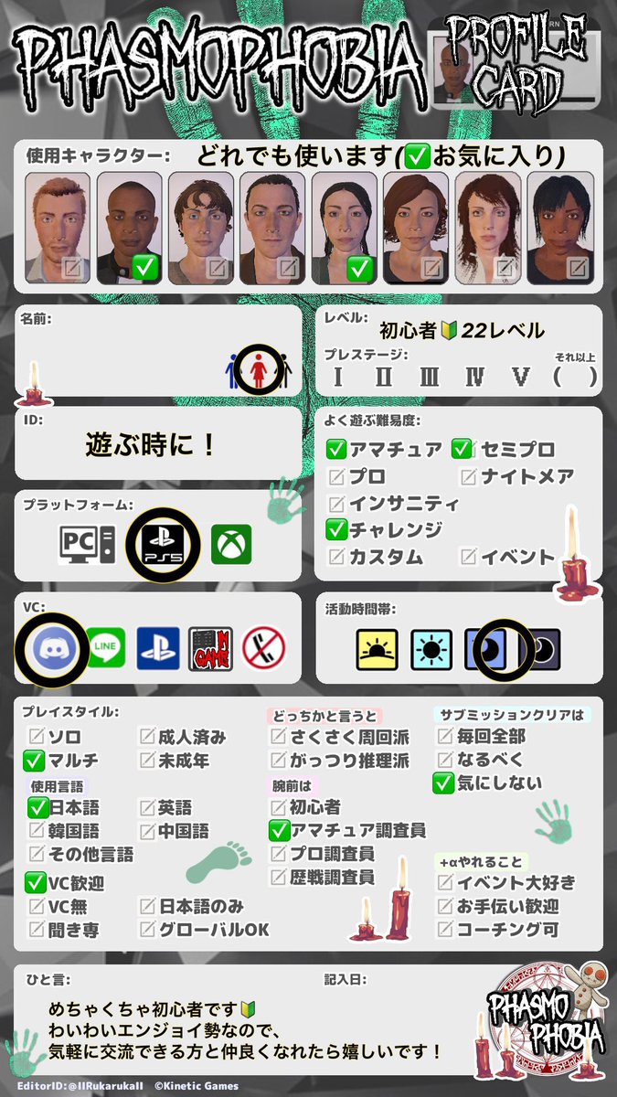 0revDs's tweet photo. @1
ゆるく楽しく一緒に幽霊調査してくれませんか✨️

よくしぬけど許してください🔰

♡or♻で気になり様無言フォローでお迎えに行きます🐢💨

ウィークリー誘ってください‼️喜びます😭
 #Phasmophobia自己紹介カード
 #ファズモフォビアフレンド募集
#Phasmophobiaフレンド募集 https://t.co/O4mZ6B6fpG
