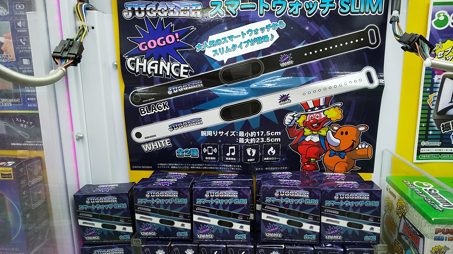 クレーンゲーム部品　まとめ売り おたちゅう富士店クレーンゲーム部門 on X: 